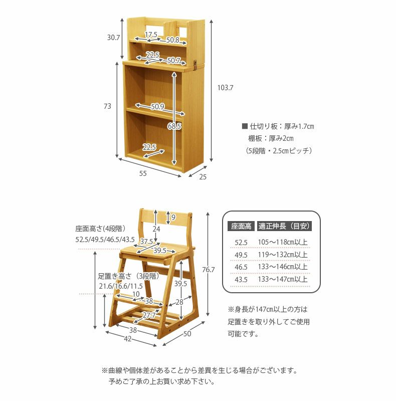 幅110cm デスク 学習机5点セット ブックスタンド デスクチェア ワゴン 収納付き 木製 勉強 子供 大人 ドロシー2 |  マナベインテリアハーツ公式通販