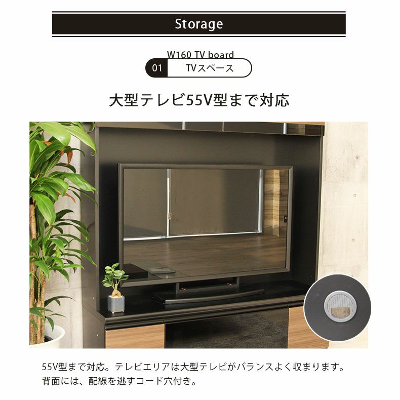 テレビ台・ハイタイプ | 幅160cm TVボード ボンゴレ