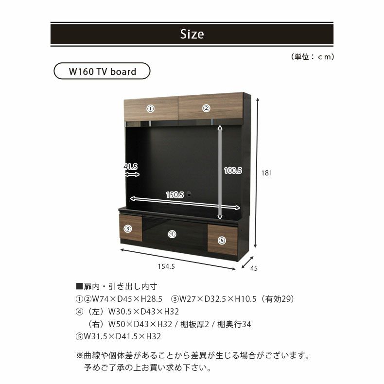 テレビ台・ハイタイプ | 幅160cm TVボード ボンゴレ