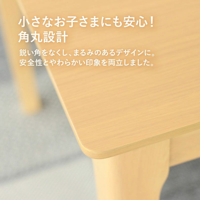 ダイニングテーブル | 4人用 幅135cm ダイニングテーブル ブルーノ