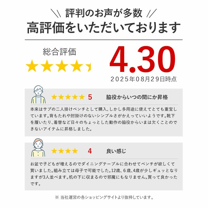 ダイニングベンチ | 幅110cm ダイニングベンチ ブルーノ