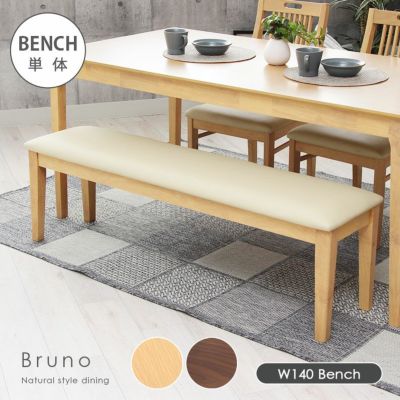 m\u0026m Furniture 900 ベンチ 家具 椅子 ブラック レッドスター