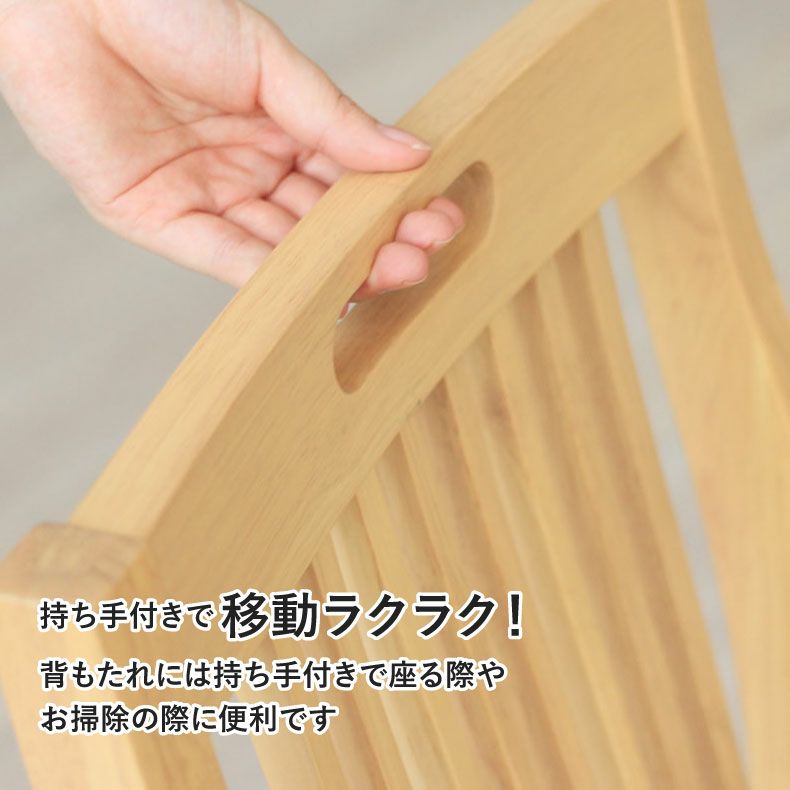 ダイニングチェア | ダイニングチェア 2脚セット ブルーノ