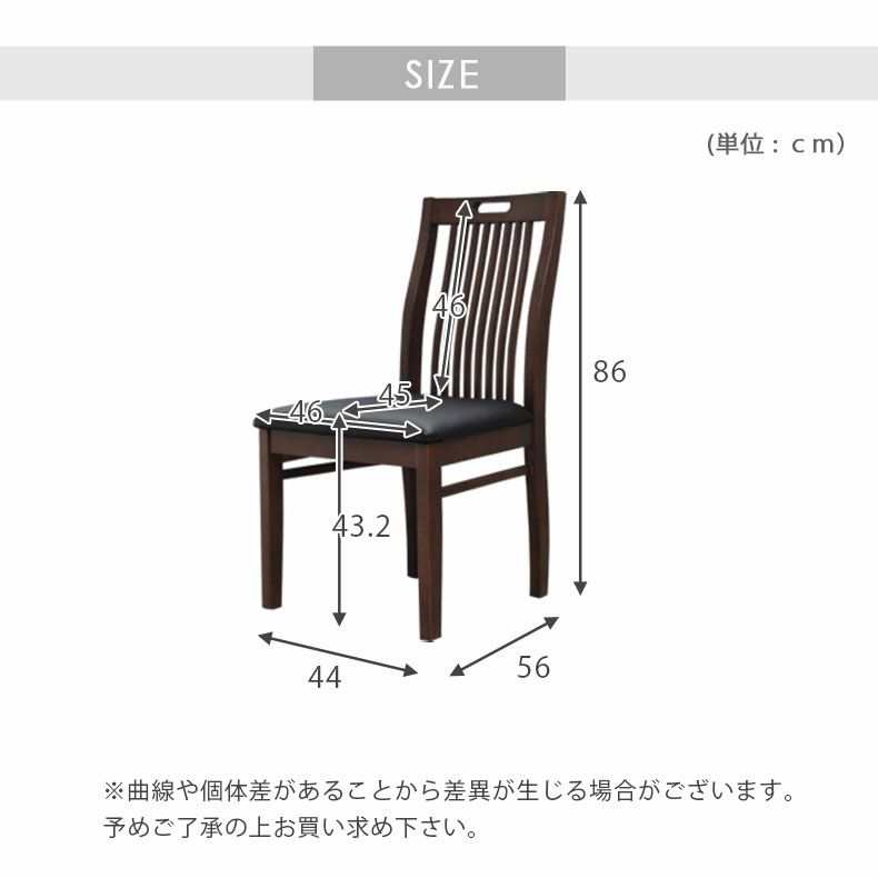 ダイニングチェア 2脚セット ブルーノ   ダイニングチェア の通販