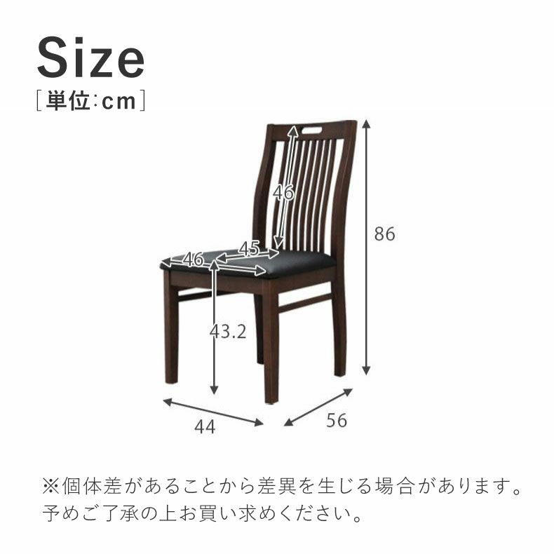 ダイニングチェア | ダイニングチェア 2脚セット ブルーノ