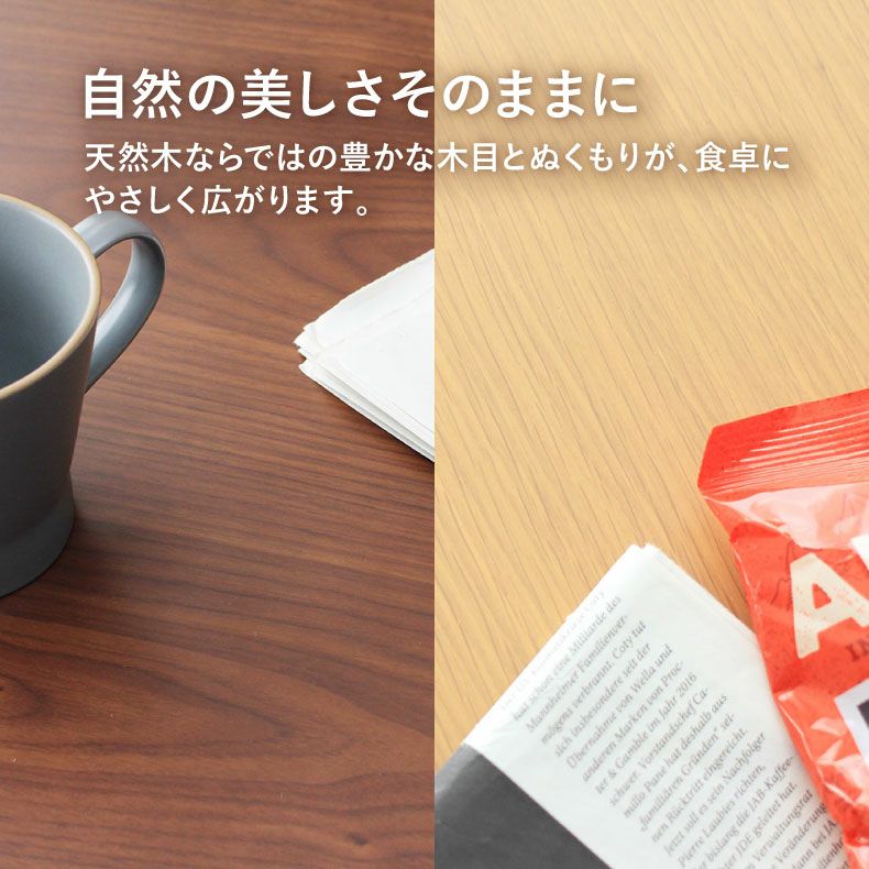 ダイニングテーブルセット4人用 | 4人用 幅135cm 食堂4点セット ブルーノ