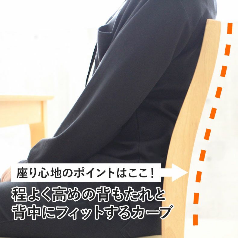 ダイニングテーブルセット4人用 | 4人用 幅135cm 食堂4点セット ブルーノ