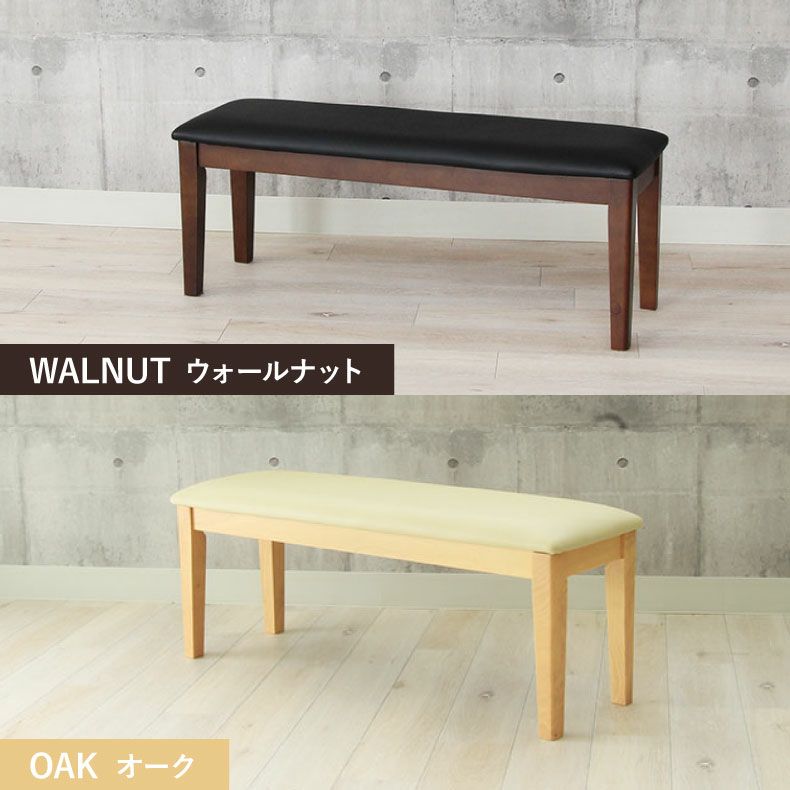 ダイニングテーブルセット4人用 | 4人用 幅135cm 食堂4点セット ブルーノ