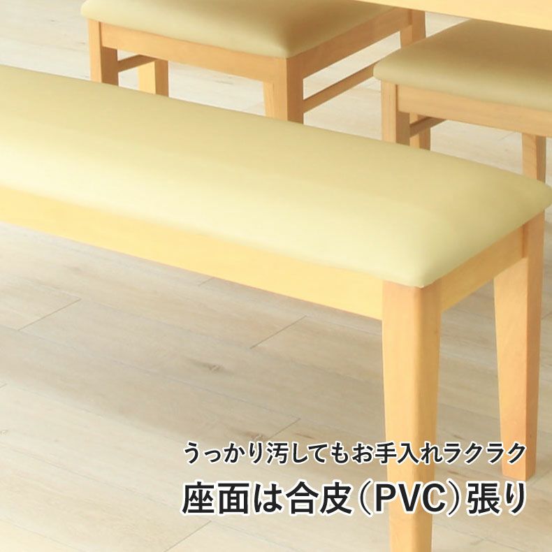 ダイニングテーブルセット4人用 | 4人用 幅135cm 食堂4点セット ブルーノ