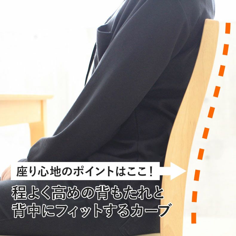 ダイニングテーブルセット4人用 | 4人用 幅135cm 食堂5点セット ブルーノ