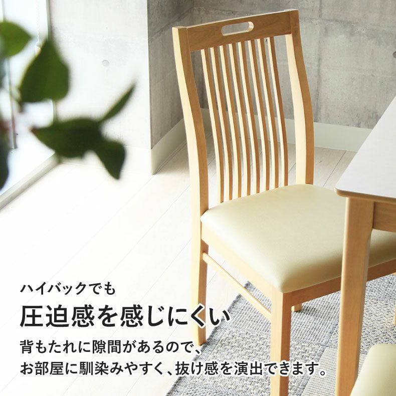 ダイニングテーブルセット4人用 | 4人用 幅135cm 食堂5点セット ブルーノ