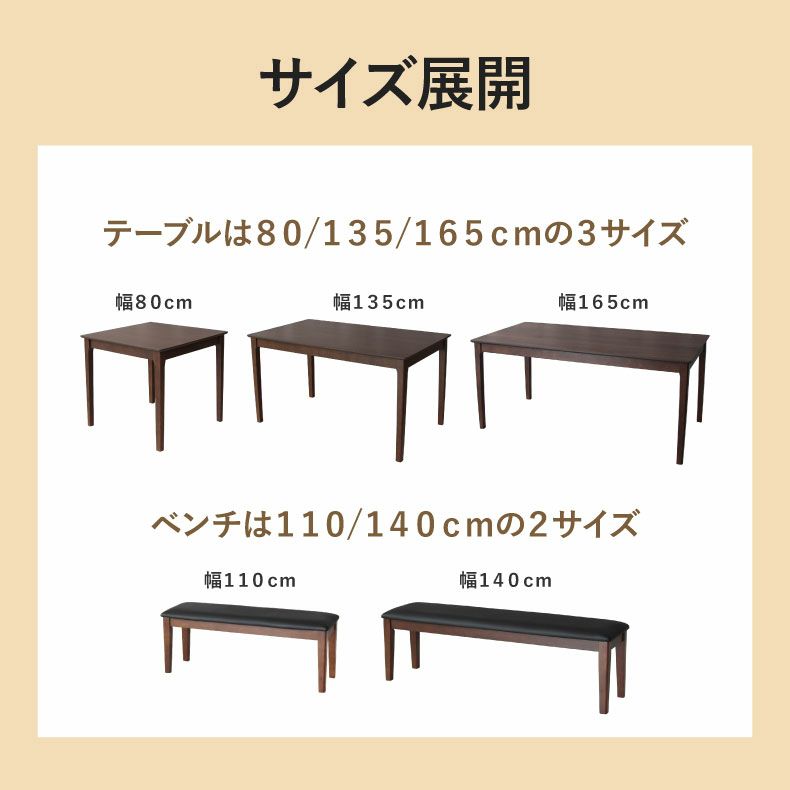 ダイニングテーブルセット4人用 | 4人用 幅135cm 食堂5点セット ブルーノ
