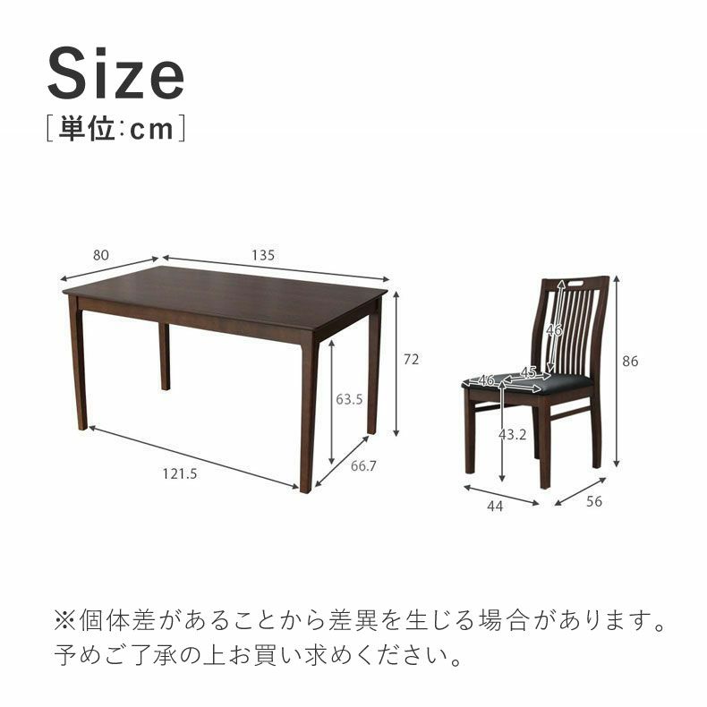 ダイニングテーブルセット4人用 | 4人用 幅135cm 食堂5点セット ブルーノ