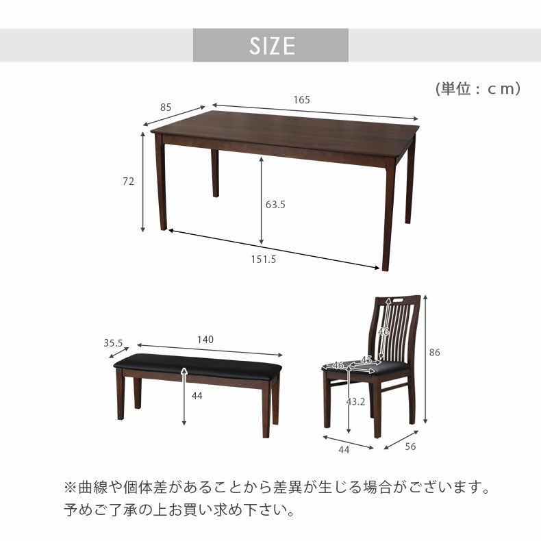 ダイニングテーブルセット4人用 | 4人用 幅165cm 食堂4点セット ブルーノ