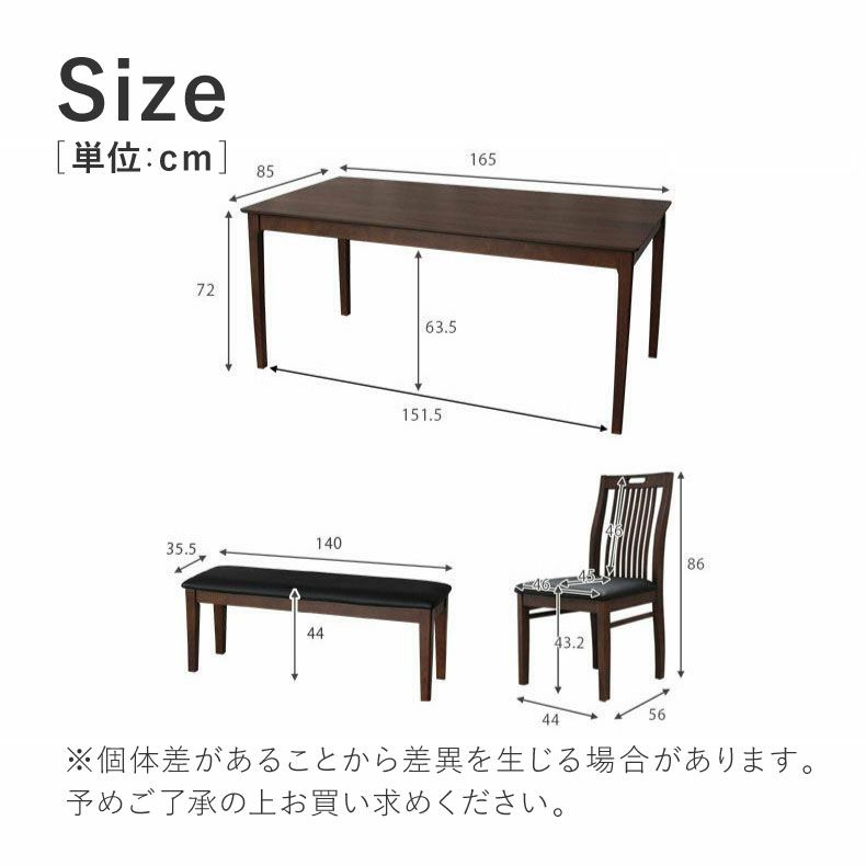 ダイニングテーブルセット4人用 | 4人用 幅165cm 食堂4点セット ブルーノ