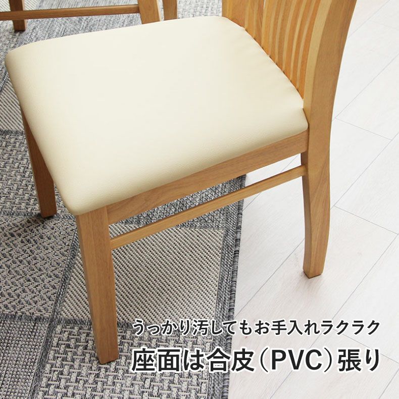 ダイニングテーブルセット4人用 | 4人用 幅165cm ダイニングテーブル セット 5点 ウォールナット オーク ブルーノ