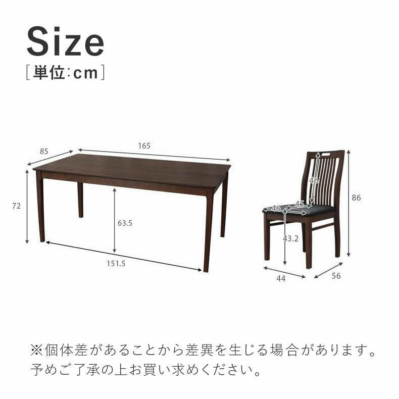 ダイニングテーブルセット4人用 | 4人用 幅165cm ダイニングテーブル セット 5点 ウォールナット オーク ブルーノ