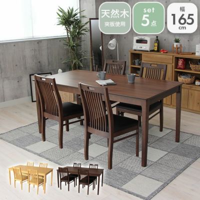 東谷 ダイニングテーブルセット 4人用 4点セット ソファ カフェ