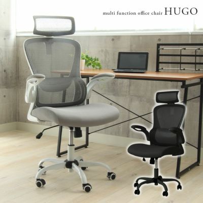 背中にフィットする デスクチェア オフィスチェア ランバーサポート付き ヘッドレスト ロッキング ヒューゴのサムネイル