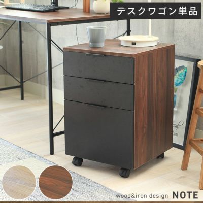 デスクワゴン ノートのサムネイル