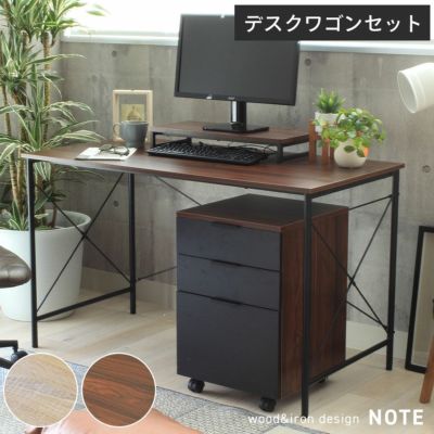 120cm幅 デスクワゴン セット ノートのサムネイル