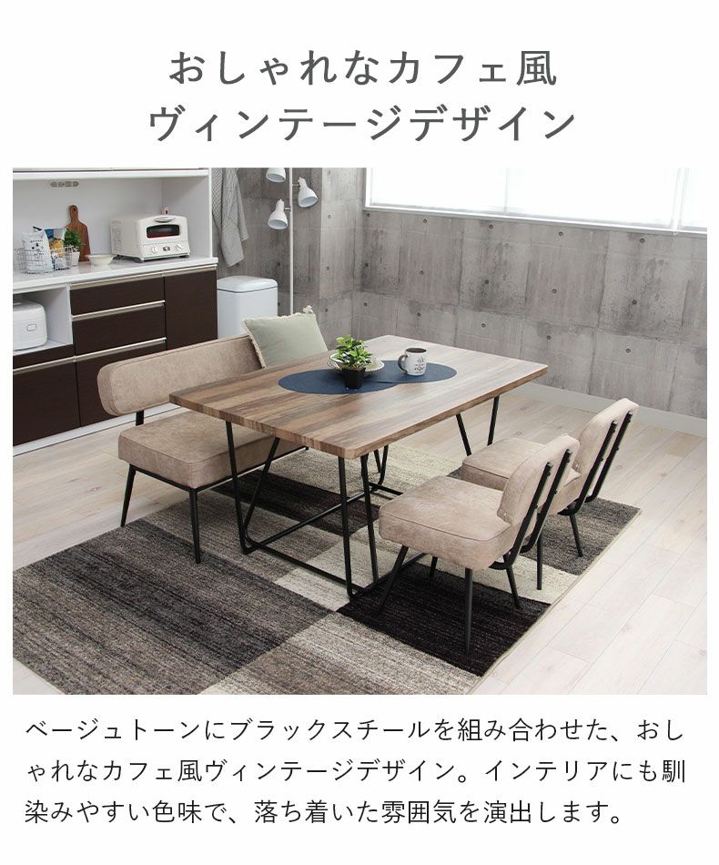 ダイニングテーブル マキアート BK - 机/テーブル