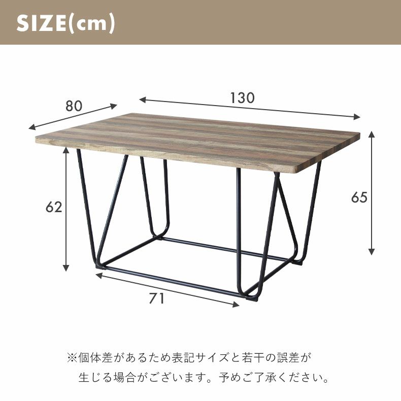 4人用 幅130cm ダイニングテーブル マキアート