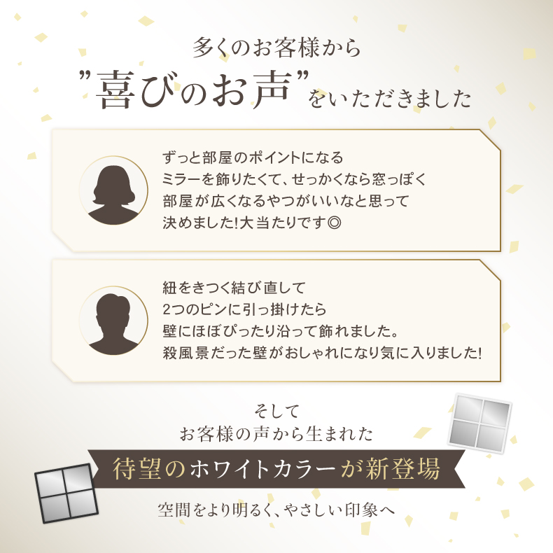 ミラー・コスメ収納 | ウォールミラー テュリス