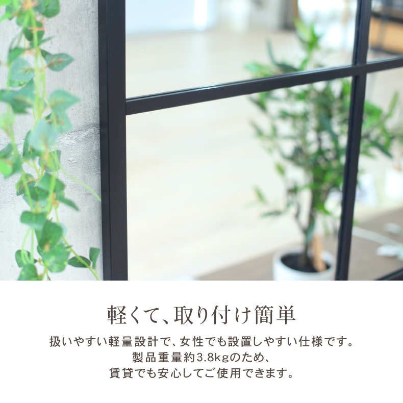 ミラー・コスメ収納 | ウォールミラー テュリス