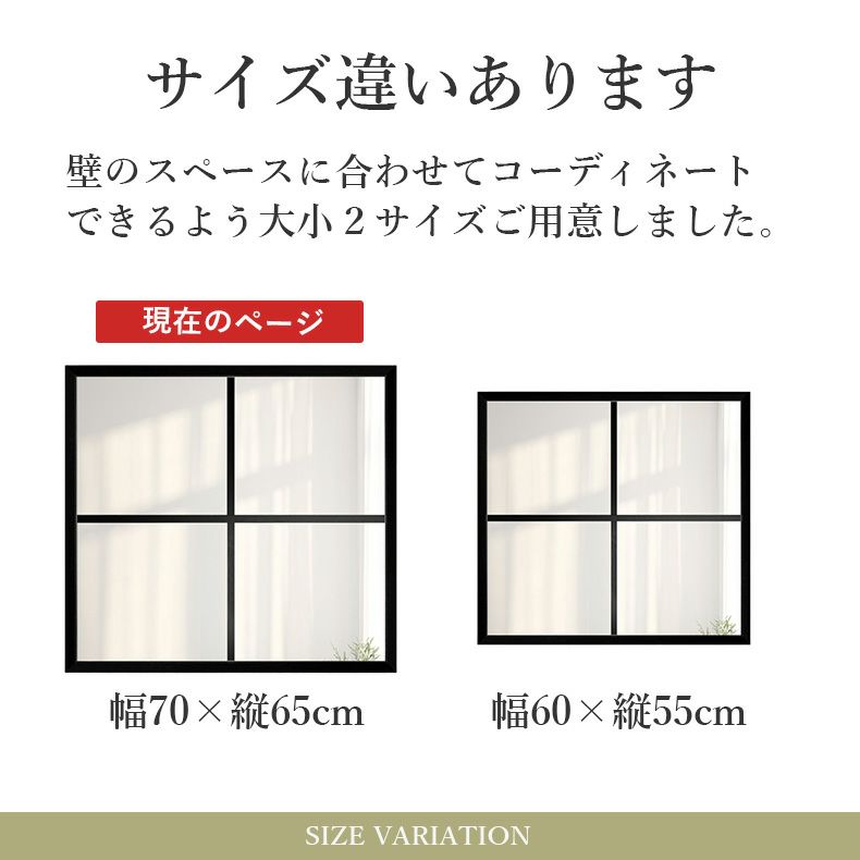 ミラー・コスメ収納 | ウォールミラー テュリス