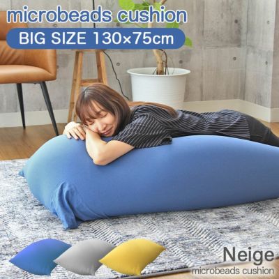 ビッグビーズソファ ネージュのサムネイル