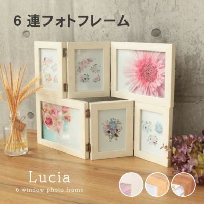 6連フォトフレーム ルチアのサムネイル