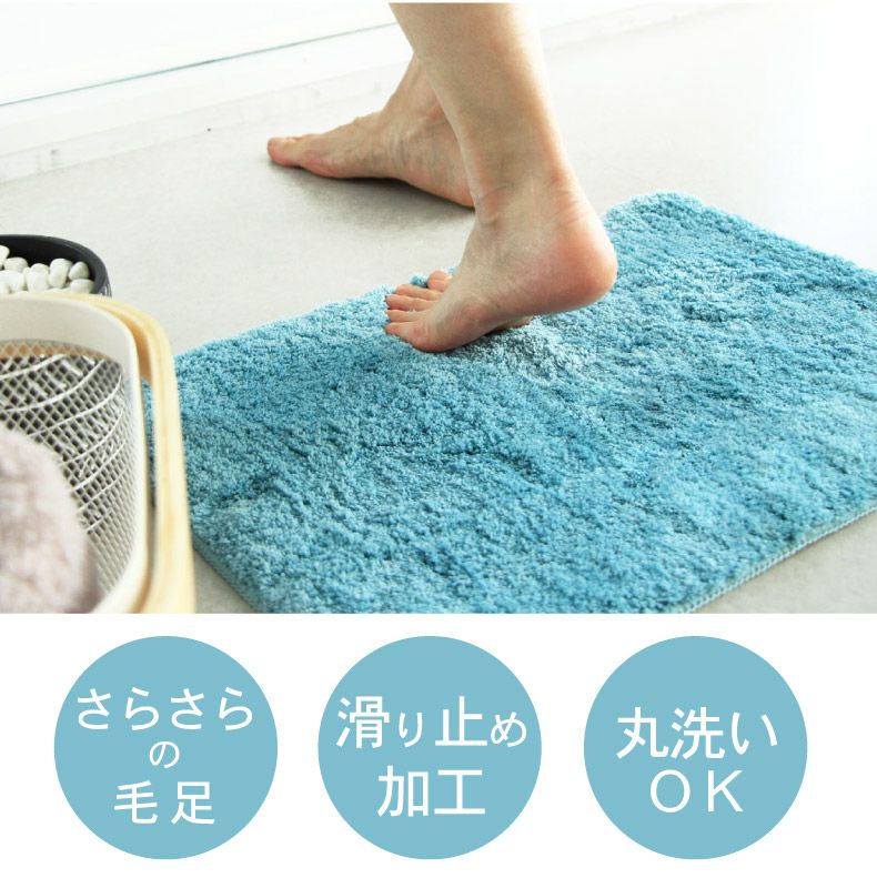 バスマット 洗える 日本製 綿素材 M home ターキー 約50×80cm センコー