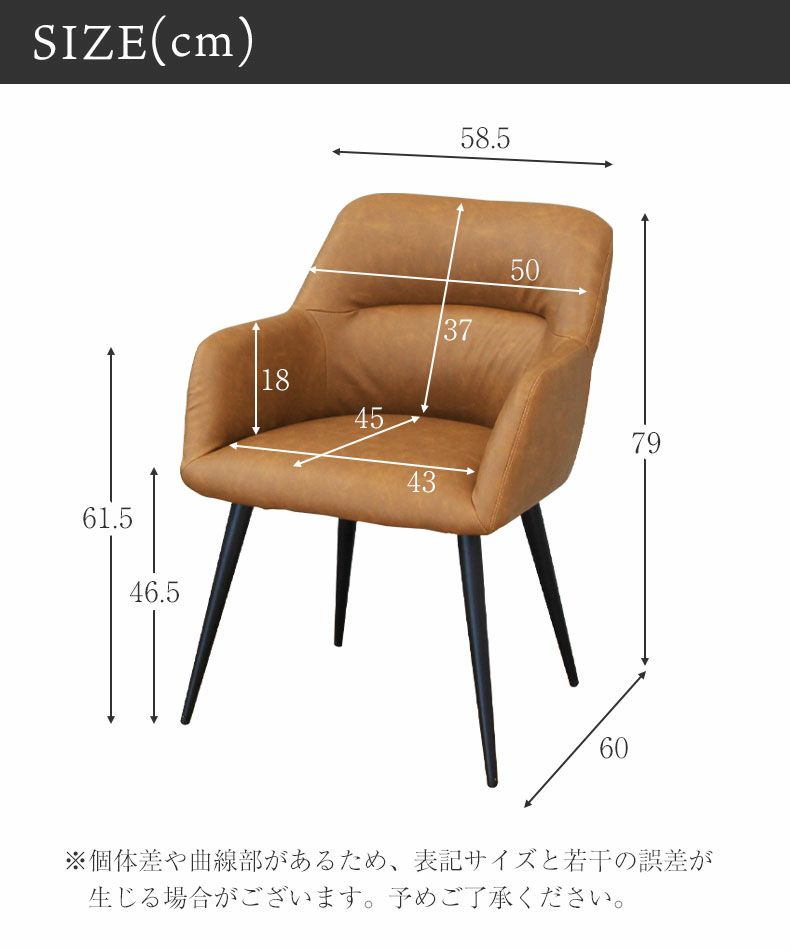 ダイニングチェア | ダイニングチェア おしゃれ レザー スチール脚 一脚 ロッソ