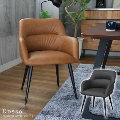 ダイニングチェア おしゃれ レザー スチール脚 一脚 ロッソのサムネイル