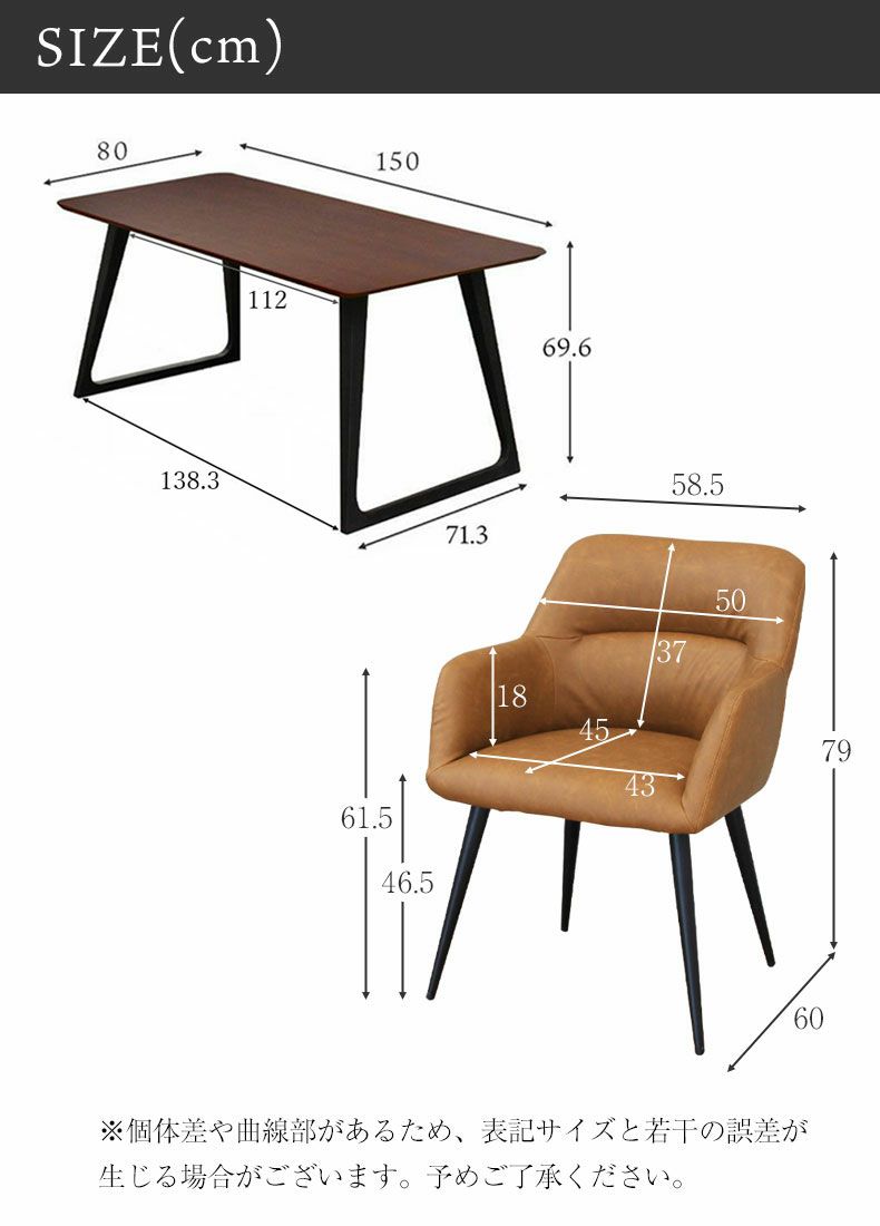 ダイニングテーブルセット4人用 | 幅150cm ダイニングテーブル セット 5点 タモ 無垢材 カルネ（ロッソチェア）