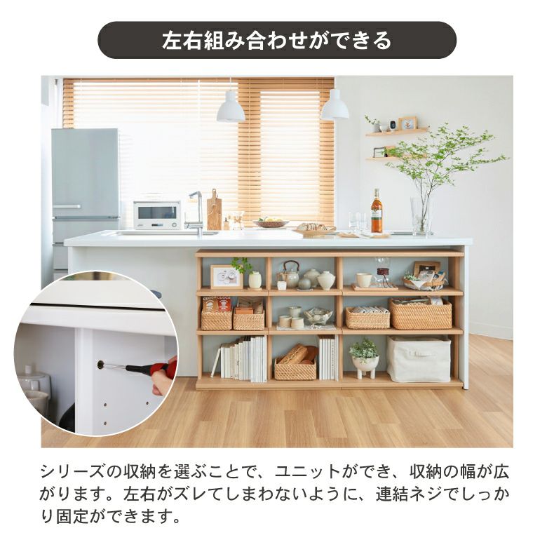 食器棚ネジ場所 ぎこちな