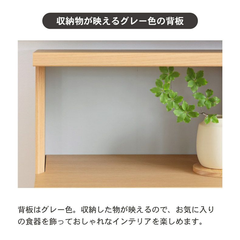 幅90cm カウンター下収納 オープン棚 ピタシエ