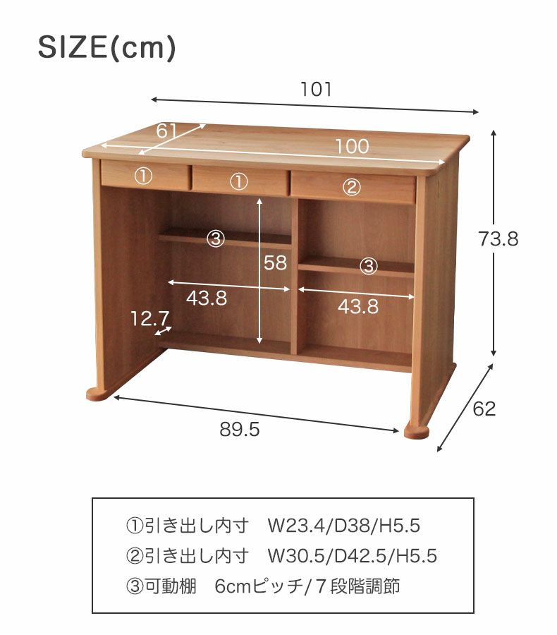 学習机・学習椅子 | 幅100cm 学習デスク ダック