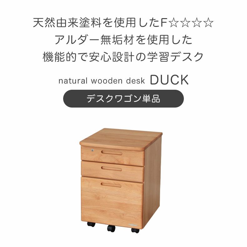 マルニ3点　①学習デスク　❷ブックスタンド　③移動式デスクワゴン　自然塗料アウロ マルニ3点 ①学習デスク ➁ブックスタンド ③移動式デスクワゴン 自然