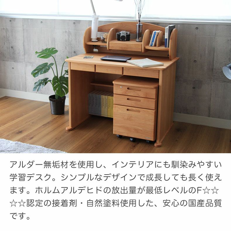 KOSUGA』コスガ マルチデスク 学習机 机 デスク 片袖 デスクワゴン 