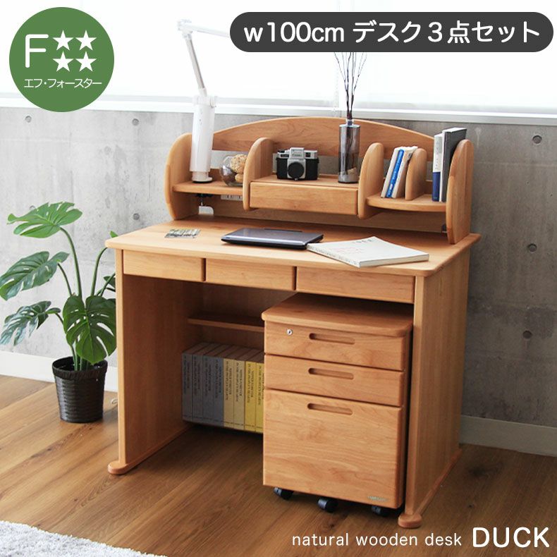 幅100cm 学習デスク3点セット ダックのサムネイル