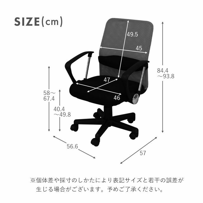 デスクチェア | デスクチェア パソコンチェア ランバーサポート付き 昇降 肘掛け アルト