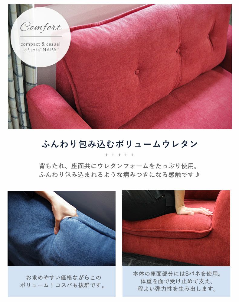 2人用赤いソファー(1人用ベッドにも◎)