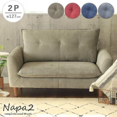 2人掛け ソファ ロータイプ かわいい ナパ2のサムネイル