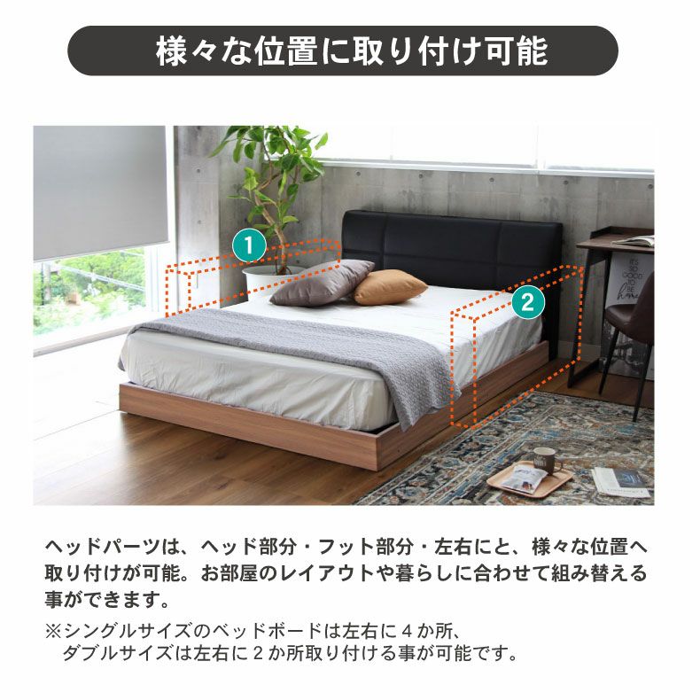 ダブル D ベッド ハイタイプ ヘッドボード（コンセント有）単品 