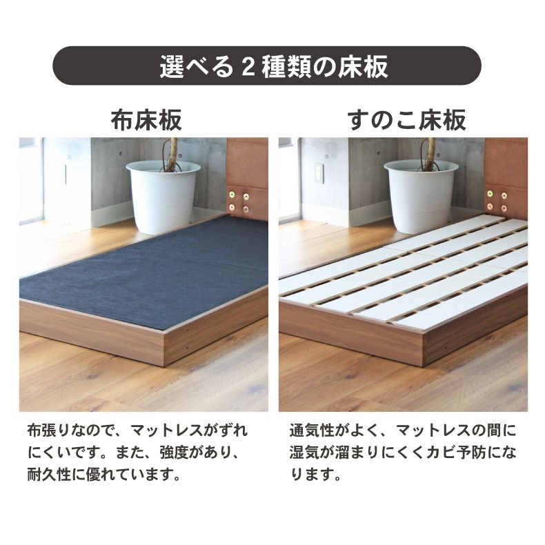 ベッドフレーム | ワイドキング 親子ベッド ファミリーベッド ローベッド ファブリック ロータイプ コンセント付き 布床板 アドリア (シングル×2　サイドヘッド×2)