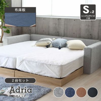 ワイドキング 親子ベッド ファミリーベッド ローベッド ファブリック ロータイプ 布床板 ローヘッド仕様 アドリア (シングル×2　サイドヘッド×2)のサムネイル