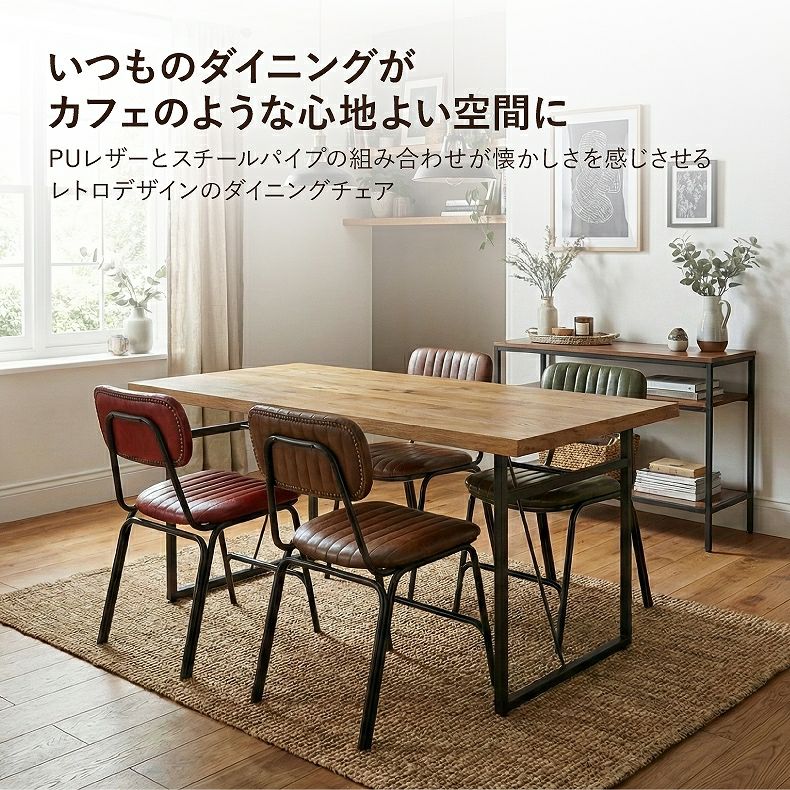 バロサバレンティ ダイニングセット ダイニングテーブル ダイニング 