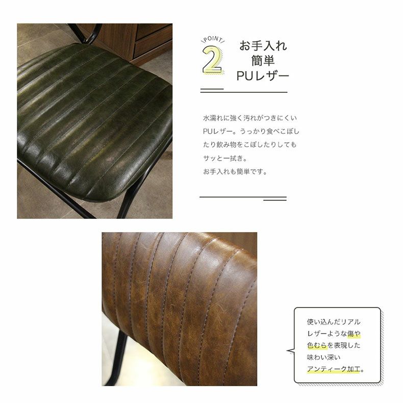 ダイニングチェア | ダイニングチェア おしゃれ レトロ レザー ララ